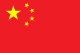 Mandarin · 中文
